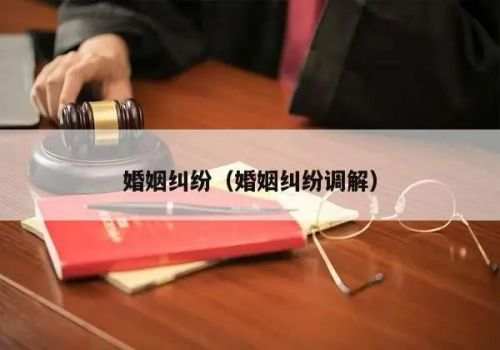 成都侦探事务所：法律关于夫妻离婚财产分配的规定是哪些