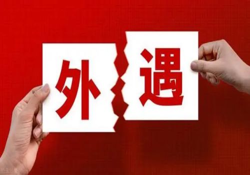 成都婚外情取证：股东的股权可以继承吗